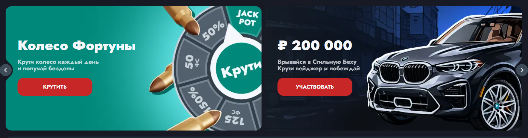 Arkada banner
